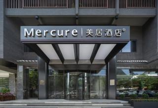 Mercure Guilin Yangshuo Xingping - 1