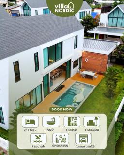 Villa Nordic Private Pool Pakchong - 2