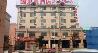GreenTree Inn Shangrao Qianshan hekou old town Xinjiang longting shell hotel - 3