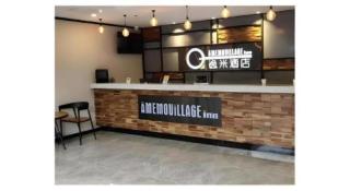 Yimi Hotel Guangzhou Sport College Branch - 8