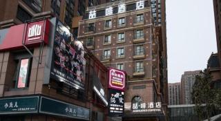 James Joyce Coffetel Zhengzhou CBD Exhibition Center Provincial People's Hospital - 5