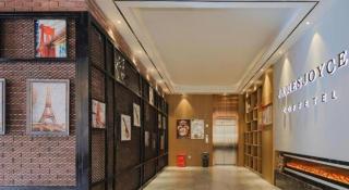 James Joyce Coffetel Zhengzhou CBD Exhibition Center Provincial People's Hospital - 1