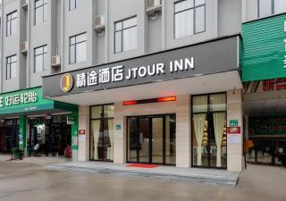 Jtour Inn Guangzhou Zhongluotan Metro Station - 8