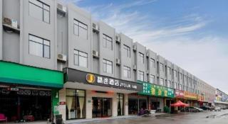 Jtour Inn Guangzhou Zhongluotan Metro Station - 3