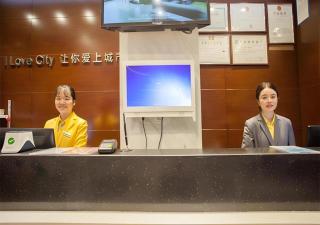 City Comfort Inn Nanning Chaoyang Square Zhongshan Road Food Street - 2