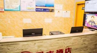 Shell Hotel Jiangxi Fuzhou Linchuan Avenue - 4