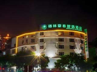 Green Tree Inn Express Yulin Chinese Medicine Port - Yulin - 3