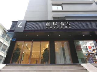 Lavande Hotel Guangzhou Zoo Huanghuagang Metro Station - Guangzhou - 9