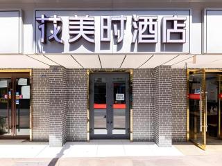 FERONIA Hotel Gansu Lanzhou Chengguan District Gannan Road - 9