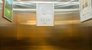 City Comfort Inn Anyang Hua County Wenming Avenue - 3