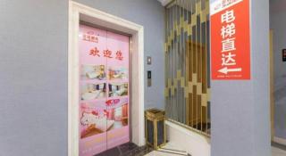 Shell Hotel Jiangsu Kunshan Lujia Town Youyi Road - 3