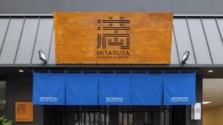 Mitasuya Ryokan Hotel by Anook Suwon Ingye - 6