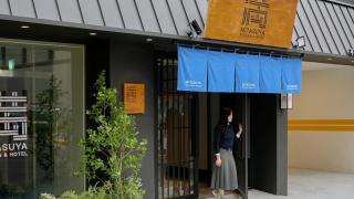 Mitasuya Ryokan Hotel by Anook Suwon Ingye - 3