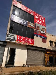 SK Hotel Raisingh Nager - 1