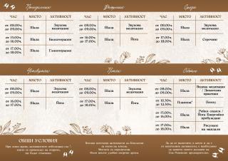 Kashmir Wellness & SPA Hotel Adults Only - 8