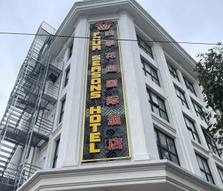 Four seasons Hotel 四季花园国际酒店 - 3