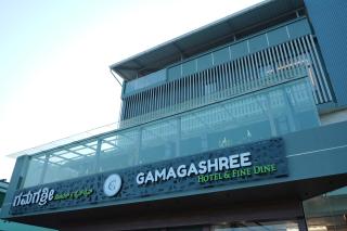 Gamagashree Hotel and Fine Dine - 5