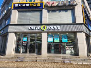 Mignon Stay FreeParking Near KSPODome AsanMedicalCenter LotteWorldTower - 5