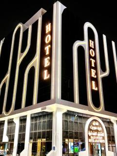 فندق باين سويت للشقق الفندقية - Gedda - 0