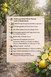 The Citrus Yard in Politika, 2 bedrooms apartment - 4