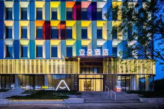 Atour Hotel Jinan Daming Lake Garden Road - 3