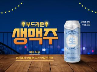 Anook Hotel Jeonju - 8