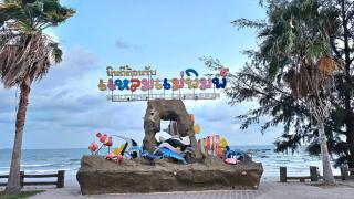 Secret Terrace Pool Villa Rayong - 6