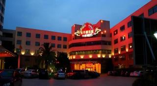 Quanzhou Royal Prince Hotel - Quanzhou - 4