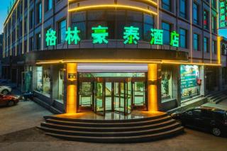 GreenTree Inn Linxia Niujinhe Avenue Express Hotel - 1