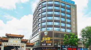 Xana Lite Guangzhou Shixi Metro Station - 5