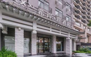 Xana Hotelle Xi'an GONG IP South Gate of Zhonglou - 7