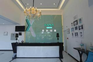 Xana Lite Anqing Yuexi Swan Squre Branch - 2