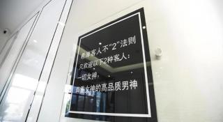 Xana Lite·Dunhua Railway Station - 3