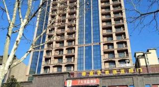 7 Days Premium Zhengzhou Shangjie District Government - 8