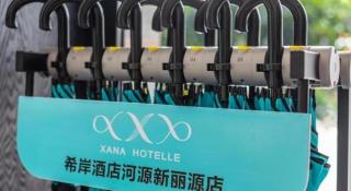 Xana Hotelle·Heyuan Hongxing Road - 6