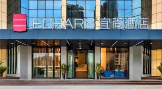 Echarm Hotel Anshun High-speed Railway Station Jichang Road - 5