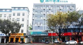City Comfort Inn Liuzhou The Mixc Xijiang Road - 3