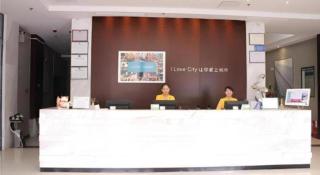 City Comfort Inn Changsha West Station Lugu Meixi Lake East Branch - 1