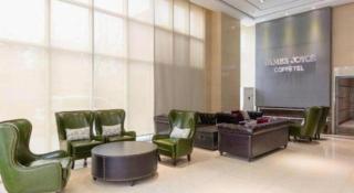 James Joyce Coffetel· Ji'Nan Changqing District Government Jingshi Xi Road - 3