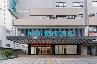 City Comfort Inn Fuchuan Fenghuang Road - 8