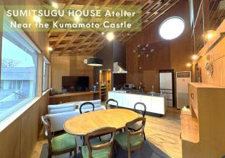 SUMITSUGU HOUSE Atelier - 0