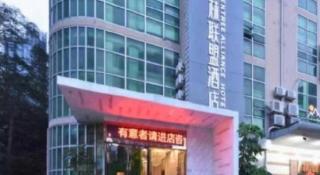 GreenTree Alliance Hotel Shenzhen Futian District Xiangmi Lake Xiangmei Mountain Metro Station - 4