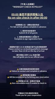 艾睏設計行旅 Sleepie Design Hotel - 6