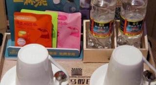 HuangMa holiday yacht view sea resort hotel - 1