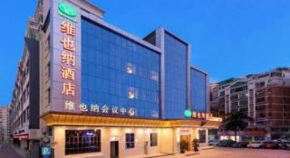 Vienna Hotel Shenzhen Longgang Baifucheng - 4