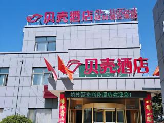 Shell Jining Sishui Country Sishui Bus Station Hotel - 7