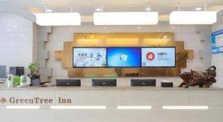 GreenTree Inn Jiaxin Puyuan Kaixuan Road - 3