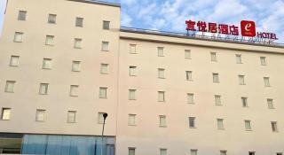 ehotel Dongguan Qingxi - 6