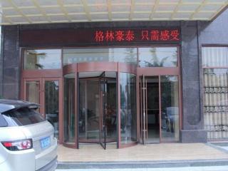 GreenTree Inn XuZhou PiZhou Dayunhe Decorative city PiXin(N) Road Express Hotel - 9