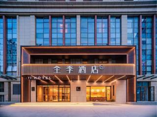 ibis xian North Second Ring Weiyang Rd Hotel - 6